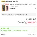 원마트 이미지