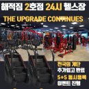 구로-구로-구로-368 이미지