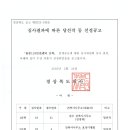 천우건축사사무소 이미지