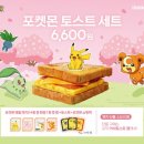 이삭토스트신