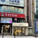 [부산 서면 염색] 기분전환하러 서면헤어샵 &#39;더민헤어&#39; 후기