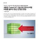 (주)21C정보통신