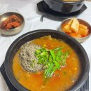 내토가마솥추어탕