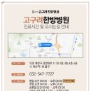 바른자세교정원기