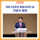 동해시-43 이미지