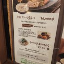 목동장어타운 | 미덕원 예약 변경 애니골 한방 오리 진흙구이 가나안덕 20년 단골 후기