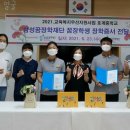 호계중학교 이미지