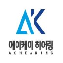 와이덱스보청기(영등포점) 이미지