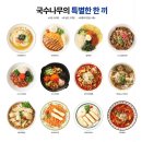해피브릿지에프앤씨 이미지