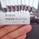리치엘비