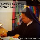 수업과성장연구소 이미지