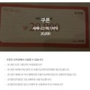 GS25 옥수점 이미지