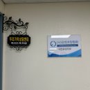 [대전 부부상담 센터] 대전 상담센터 추천 | '두리가족상담센터'