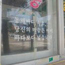 법무사신선익사무소 네이버블로그