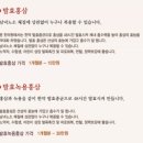 동방한의원 이미지