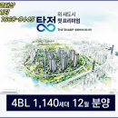 천안역필하우스뉴타운공인중개사사무소 이미지