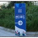 2017 ACC 월드뮤직 페스티벌 이미지