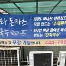 한라돈카츠국수
