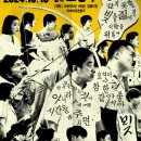 원창무역 | 영화 빚가리 줄거리와 후기ㅣ잔잔하게 마음을 툭 치고가는 반전있는 영화ㅣ인간미있는 대사와 영상ㅣ...