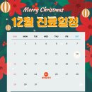 서울본튼튼의원 이미지