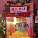 구월동 술집, 구월길포차 재방문 후기