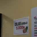 포항시북구47 | [포항 북구] 양덕동 고기맛집 특별한 메뉴가 있는 양덕꿀꿀촌 방문 후기