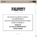 주원전기