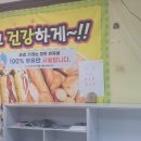 오복만두찐빵 이미지
