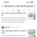 한충수청각연구소 보청기전문센터 이미지