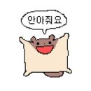 술먹는놈안주먹는놈돈내는놈 | 오마이갓1달넘게밀린블로그