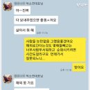 동물권 단체 '케어'의 두 얼굴, 무분별 안락사 이미지