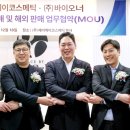 제이케이코스메틱 이미지