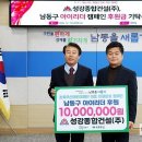 리더종합건설 웹이코노미