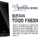 골드바PC 이미지