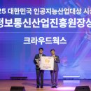 JS정보통신 이미지