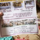 섬말농장 이미지