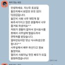 김종국 | 🎂 [김종국 사회자 후기] “엄마, 아빠! 오늘 돌잔치 사회자분 진짜 재밌다며요!”