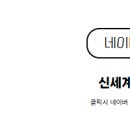 금호어울림공인중개사사무소 네이버블로그