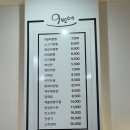 9월애