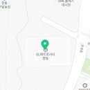 이마트24 고양향동점 이미지