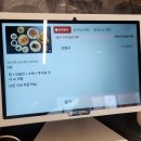안동(상)휴게소 한식당 | [인천 맛집] 계양구 보양식 추천! 하순옥 황금안동국시 인천계양점 강복정식 후기