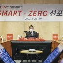 HDC현대산업개발(주) 이미지