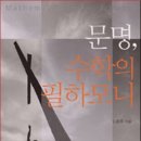필하모니 이미지