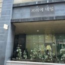 광교역네일잘하는곳 브리에네일 로맨틱한 치크리본네일 후기