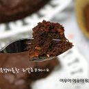 초콜릿케이크 이미지