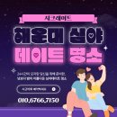 시크레이트 네이버블로그