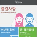 경희대 석사 바른태권도 이미지