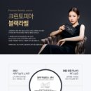 스퀘어 명품세탁 이미지