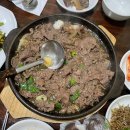 인사동한가네불고기 | 안국역맛집 ㅣ 인사동 한식맛집 한가네불고기 저녁후기