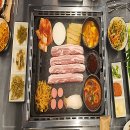행신고깃집 하마고기 행신본점에서 프리미엄 숙성삼겹 한판 먹은 후기